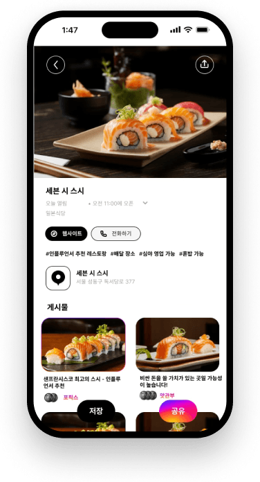 Feature Image 2